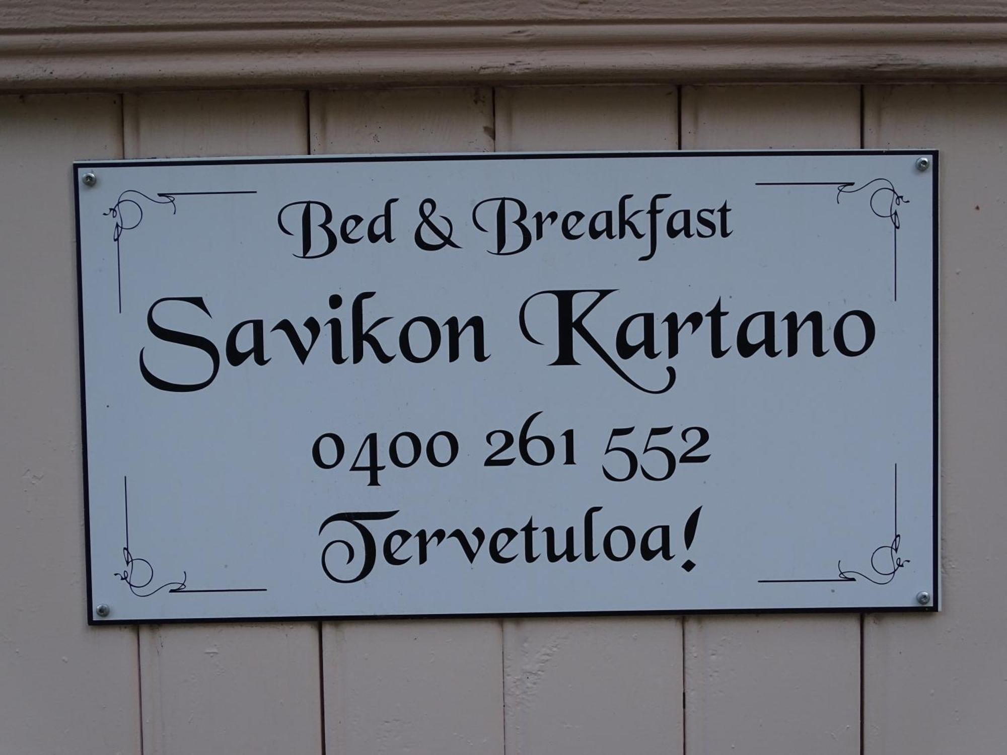 B&B Savikon Kartano Kitee Εξωτερικό φωτογραφία